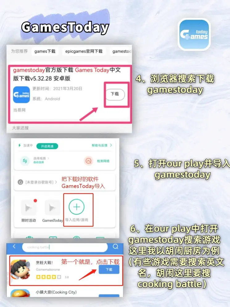 爱体育app最新登录入口截图3