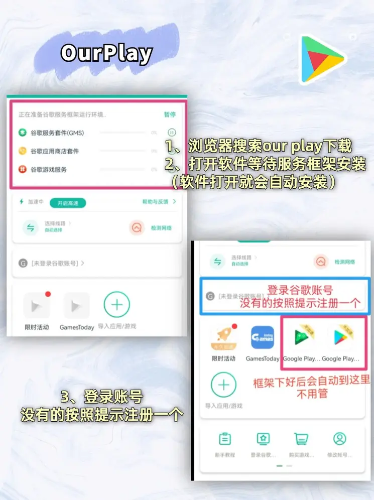 爱体育app最新登录入口截图2